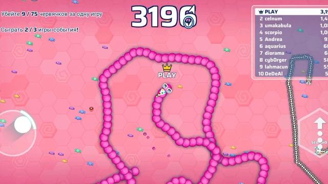 змейка 2 смотреть онлайн