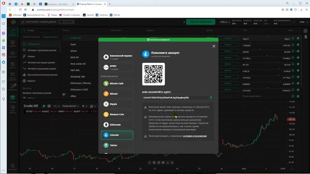 Обзор биржи Currency и вывод средств смотреть онлайн