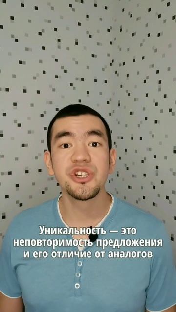 Как писать крутые заголовки по формуле 4U? #shorts #маркетинг #текст #копирайтинг #продвижение смотреть онлайн
