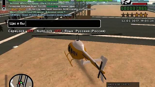 Парад - 2 часть || Приближение к концу смотреть онлайн