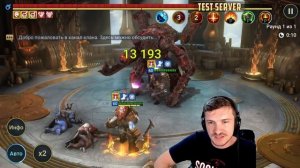 RAID: ВИЗУГ ТЛЕТВОРНЫЙ 👑 КОРОЛЬ ПОДЗЕМЕЛЬЯ И НЕ ТОЛЬКО (ГАЙД /ОБЗОР) ЗБТ | Vizug the Noxious