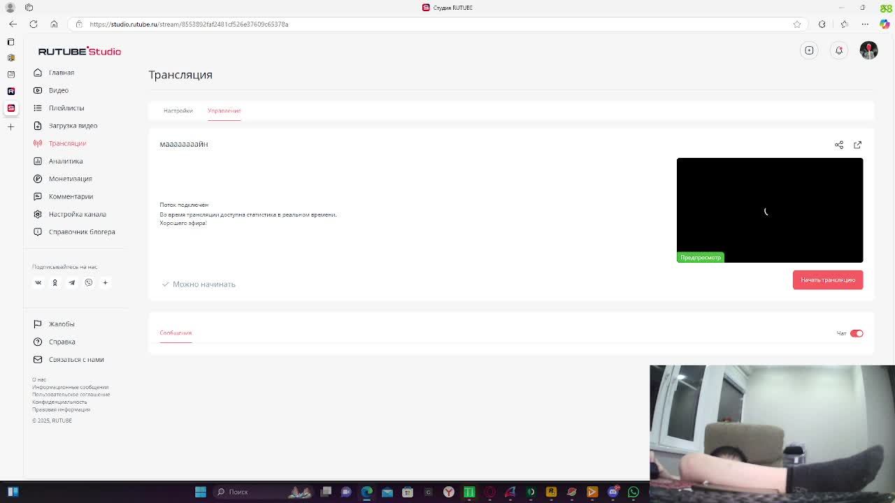 маааааааайн смотреть онлайн