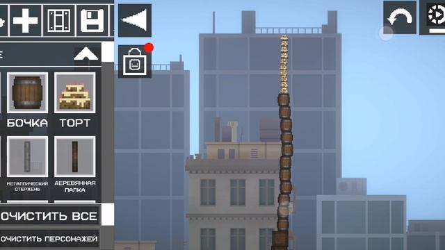 Делаю башню в Melonsandbox