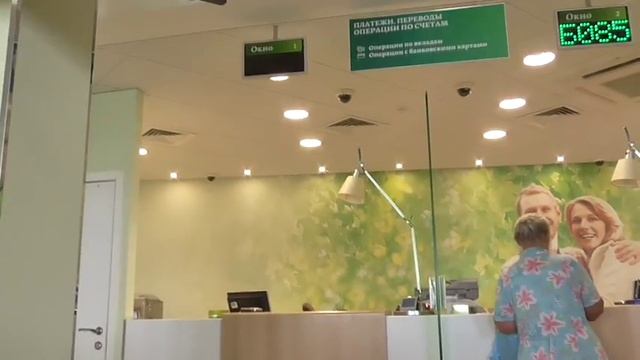 Банк на К М ,62 2На месте только в свободное от хождения время))) смотреть онлайн