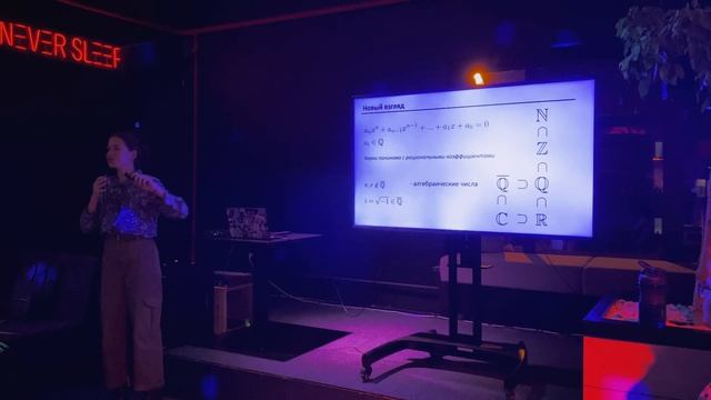 Знаем ли мы числа? | Полина Леончик | Математический слэм смотреть онлайн