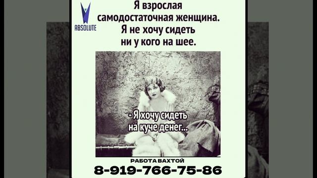 #вахта #meme #деньги #москва #rek #top #rabota #отзывы #memes #cat смотреть онлайн
