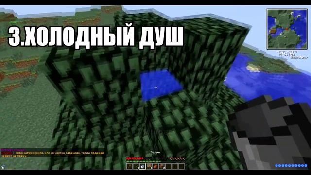 ТРОЛЬ ДРУГАНА НА СЕРВЕРЕ WASP/ 5 СПОСОБОВ :Р смотреть онлайн