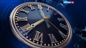 (склейка) Часы (Россия-1, 2014-2021) 19:58:39-20:00:11