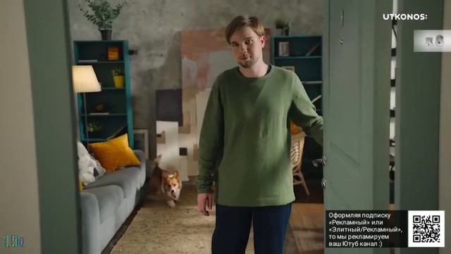 Утконос — «Меняемся для вас» в 8х быстрее | PRO Рекламу смотреть онлайн