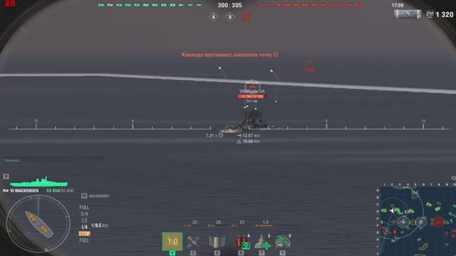 Трансляция Игры Мир кораблей (World Of WarShips) смотреть онлайн