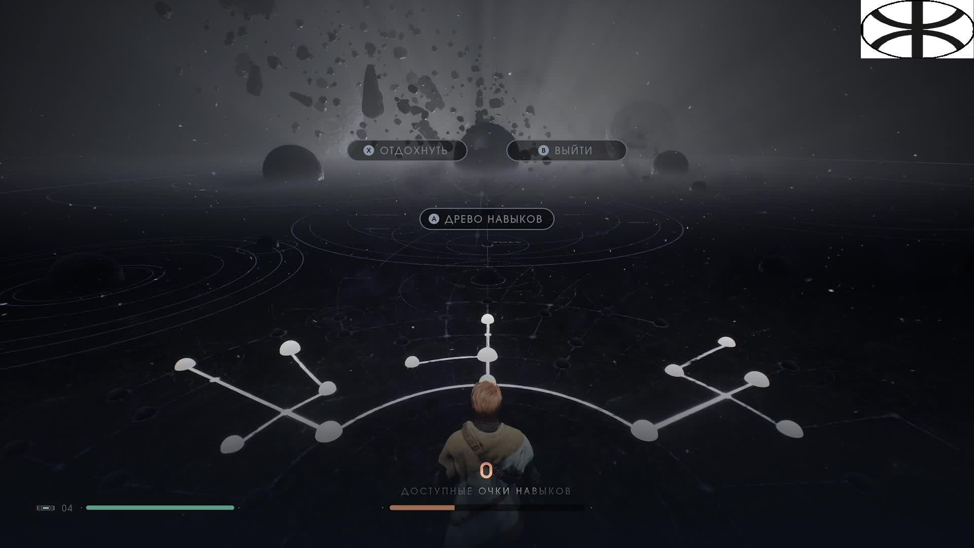 Star Wars Jedi: Fallen Order (3) смотреть онлайн