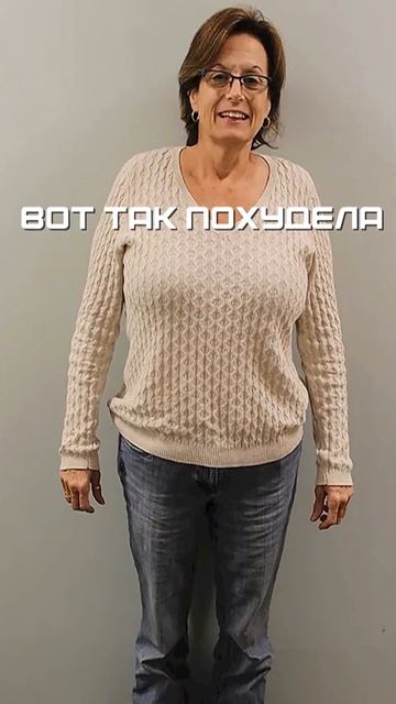 #shorts сбросить вес девушке смотреть онлайн