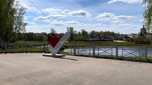 Тихвин Музей Римского-Корсакова Монастырь смотреть онлайн