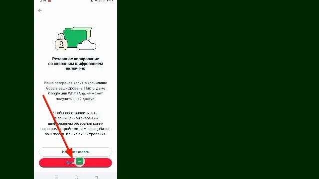 Как сбросить зашифрованный пароль WhatsApp (новинка г.) | Восстановить зашифрованный пароль WhatsAp