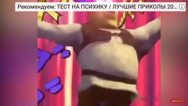 Арабский шрек смотреть онлайн