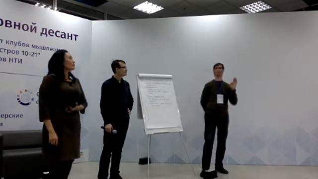 Проектная сессия презентация смотреть онлайн
