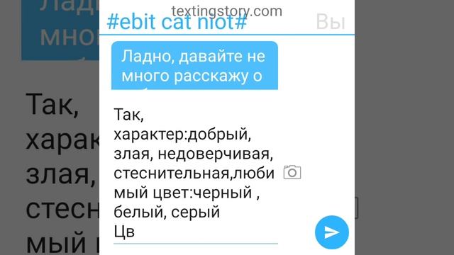 ждите видео клип,а после потом новую переписку,про "лб и ск" смотреть онлайн