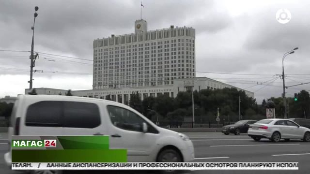 Дайджест новостей 30.01.2025 г. смотреть онлайн