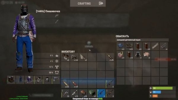 Новый видос на Trinity Rust 198 Devblog (2 часть)