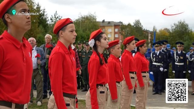 ОТКРЫТИЕ БЮСТА КУИМОВУ ПОДОЛЬСК смотреть онлайн