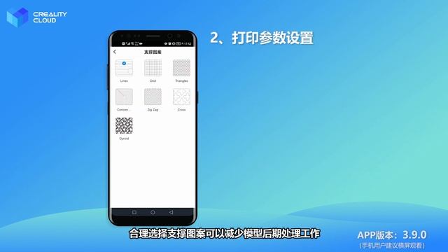 入门小课堂 模型切片 How to slice 3D models on Creality Cloud смотреть онлайн
