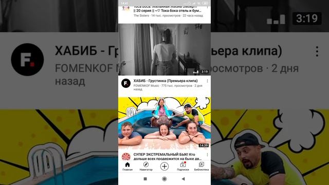 как набрать 1000 подпищиков за 1 неделю 3 2 смотреть онлайн