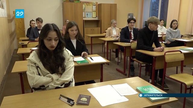07.12.2022 Началась итоговая аттестация одиннадцатиклассников смотреть онлайн