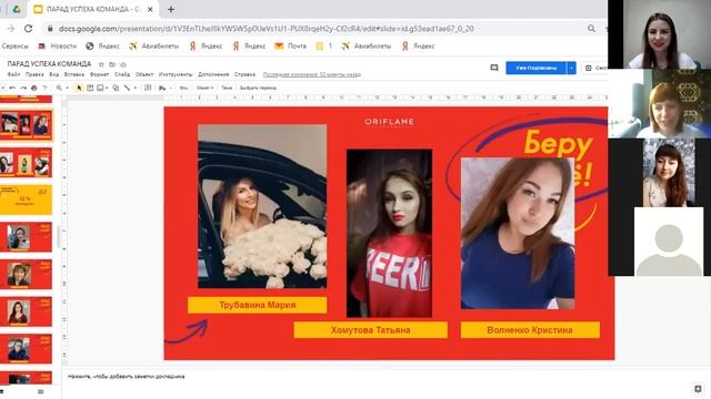ПАРАД УСПЕХА 14 КАТАЛОГ смотреть онлайн