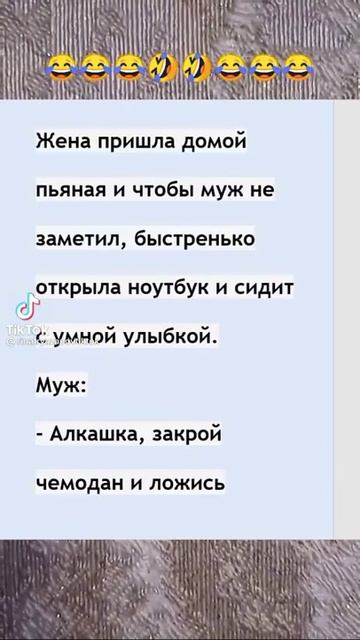 Пьяная жена смотреть онлайн