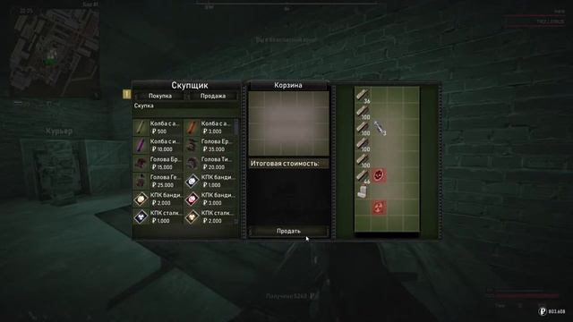 STALCUBE #12 | СТРИМ | Фармлю Scar-h