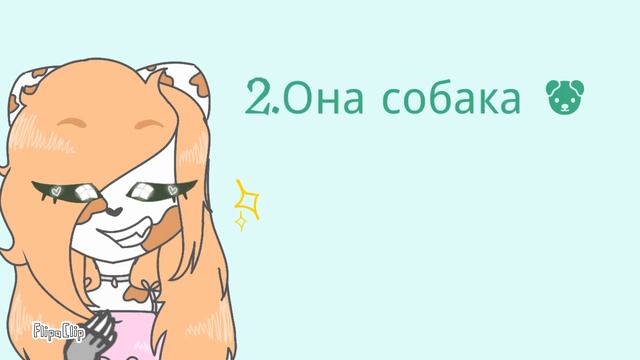 //6 фактов о моей ОСке\\ смотреть онлайн