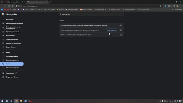 ЧЕРНЫЙ ЭКРАН ПРИ ПРОСМОТРЕ ВИДЕО В ЮТУБЕ В ПОЛНОЭКРАННОМ РЕЖИМЕ | Fullscreen