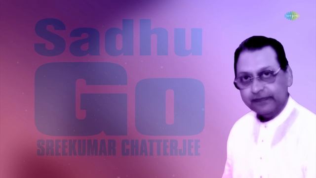 Sadhu Go | Dub Dere Mon Tara Bole | Sreekumar Chatterjee | Audio смотреть онлайн