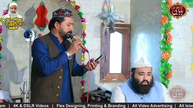 Emotional Kalam Rabi ul Awal 2023-Urs Mubarik Astana Aliya Chishtiya Abad Sharif Kamoki-faiz rasool смотреть онлайн