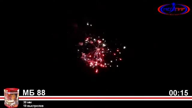 МБ88 Огненный шар смотреть онлайн