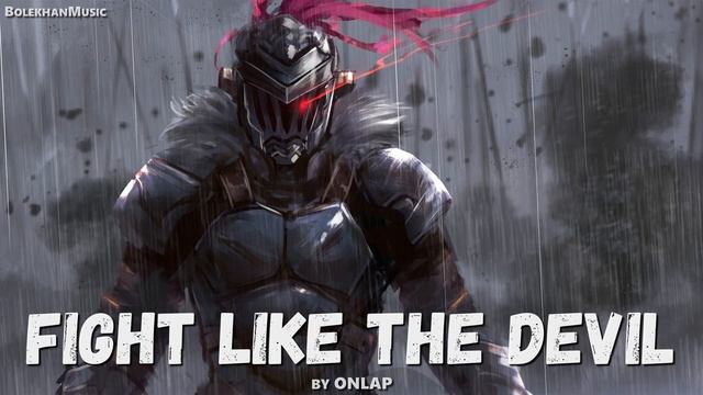 「EPIC ROCK」Fight Like The Devil смотреть онлайн
