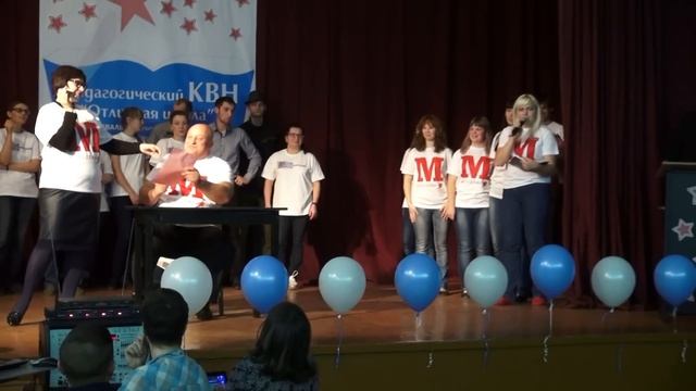 Педагогический КВН. 20.11. 2015. смотреть онлайн