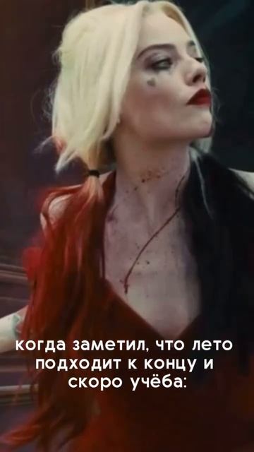 хочешь с такой же уверенностью войти в новый учебный год? 😎 новая школа поможет тебе с этим 👇🏻 смотреть онлайн