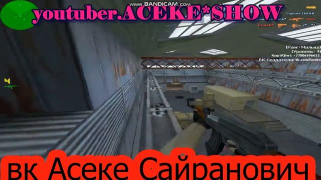 NEW CFG by ACEKE for STEAM CS1.6 смотреть онлайн