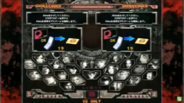 2014/1/16 GGXX AC+R Mikado 3on3 Part 3 смотреть онлайн