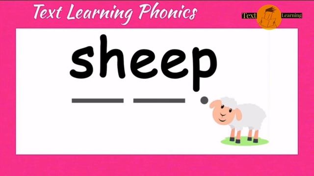 Ee Sound Words||Diagraph ||Phonics ||Prep ||UKG||Preschool ||best Video For Kids