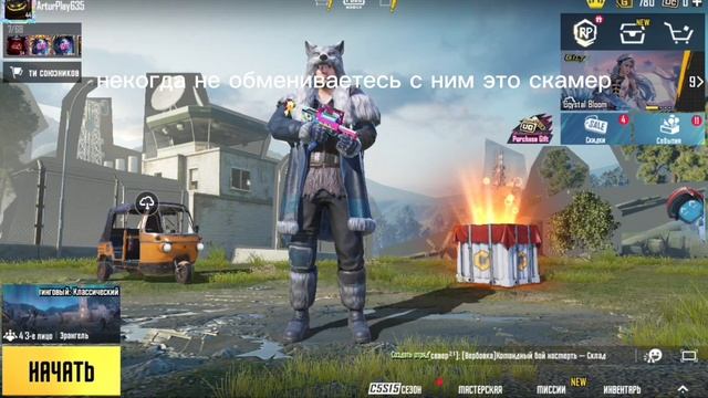 29 декабря 2023 г. смотреть онлайн