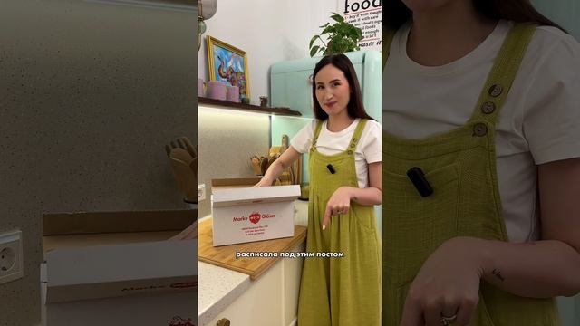 Набор из 6 баночек Конус Weck-743 (850 мл) смотреть онлайн