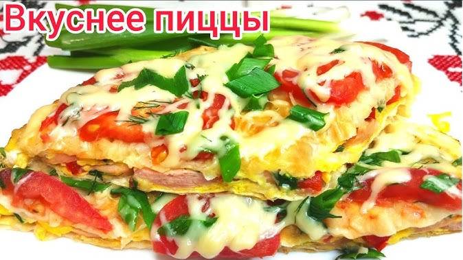 ЗАВТРАК за 5 минут из ЛАВАША - Объеденье Вкуснее Пиццы! Идея Завтрака! Рецепт Шашлыки от Мартика смотреть онлайн