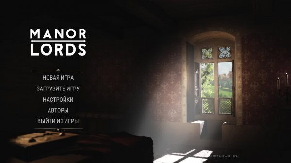 Manor Lords . Развитие #1