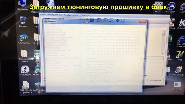 Как прошить Lifan Х60