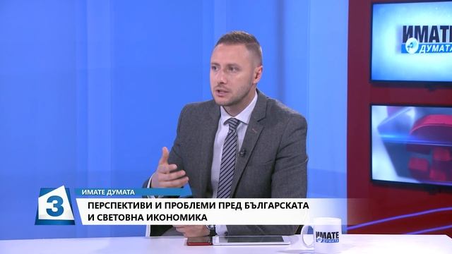 Имате думата, 25.05.2019: Алекс Нестор, вицепрезидент Канадско-българска бизнес мрежа смотреть онлайн