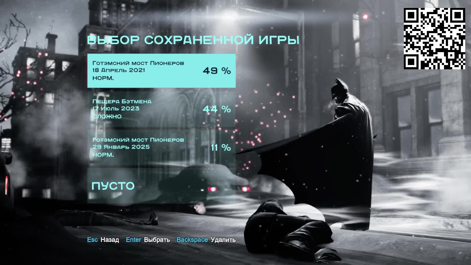 Batman Arkham Origins смотреть онлайн