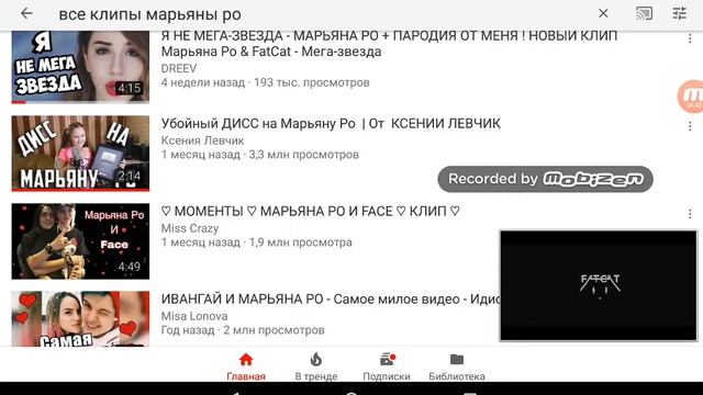 Марьяна (я мега звезда) смотреть онлайн