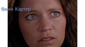 Какие стали актеры фильма Дрожь земли 1